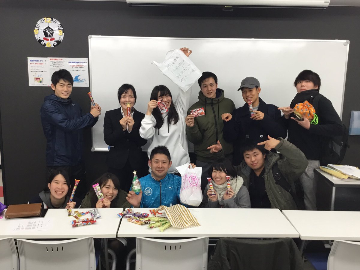 東京スポーツ レクリエーション 専門学校 桐谷先生の32歳の誕生日でした St科の2年生とはひと回りも違います 生徒がお祝いしました みんないいね して先生のお祝いをして下さい スポーツトレーナー科 Tsr 誕生日 サプライズ 32歳 担任の 東京スポーツ レクリエーション 専門学校 桐谷先生の32歳の誕生日でした St科の2年生とはひと回りも違います 生徒がお祝いしました みんないいね して先生のお祝いをして下さい スポーツトレーナー科 Tsr 誕生日 サプライズ 32歳 担任の