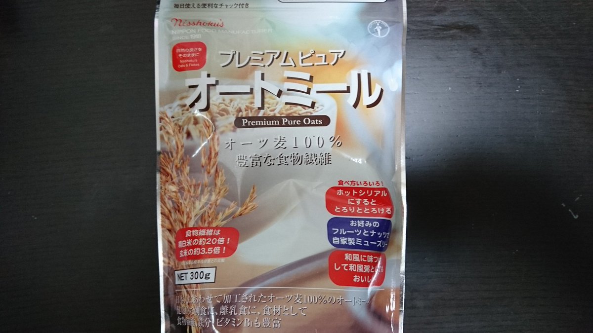 兼平大介 Daisuke Kanehira なんといっても卵 マッスル北村さんの名言です 最近デビュー当時やっていた生卵生活復活しました あとオートミールも さて今からウエイトからの柔術クラスです ヒートアップ 目指せ100キロ