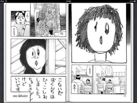 おちょなんさん Hashtag On Twitter