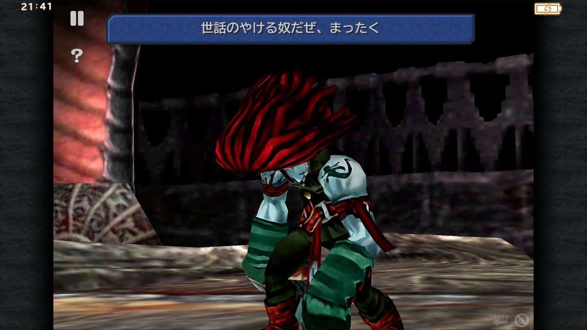 الوسم シナリオで泣けるゲームを教えてくれ على تويتر