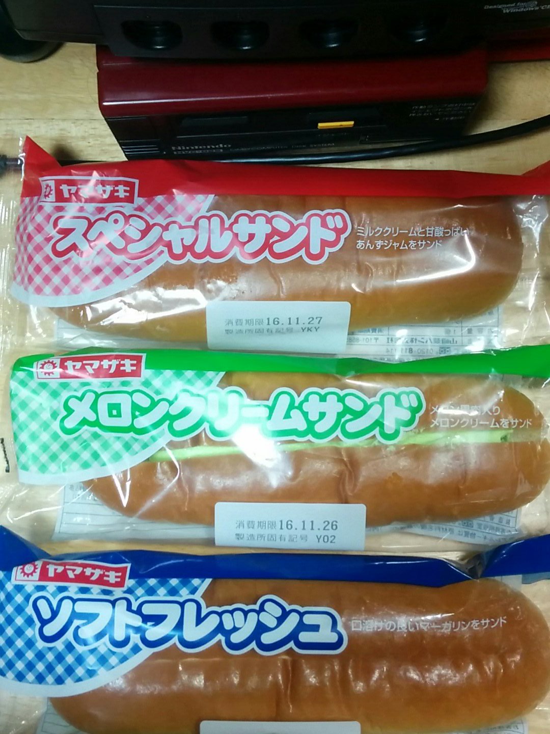 Parsec Den Op Twitter ヤマザキ 3連星 Rgb スペシャルサンド メロンクリームサンド ソフトフレッシュ ちなみに どれもしょっちゅう食べる定番 美味い T Co Hshylphgwa Twitter