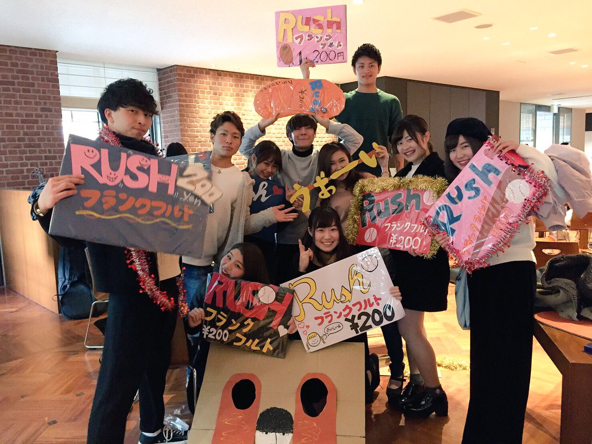 rush__2016's tweet photo. 多くは語らん！買いに来てくれ！
フランクフルト200円！優勝！ https://t.co/fWkWx8Np5l