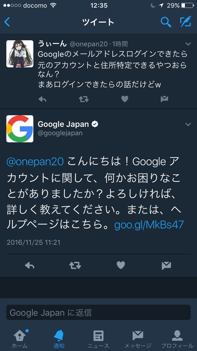onepan20's tweet photo. 絶対に違うよね？ https://t.co/CNc3yF83mm