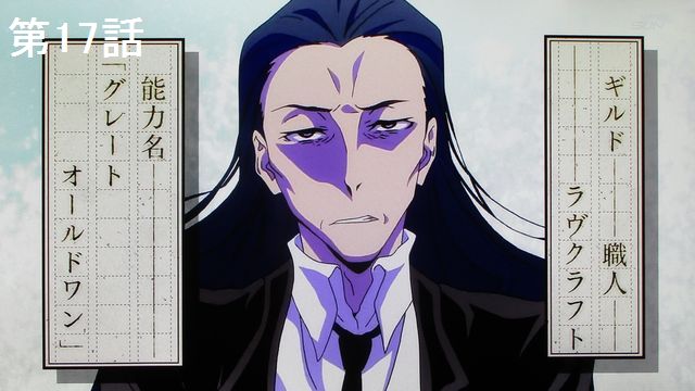 たかぬま 文豪ストレイドッグス 第19話の感想 3 6 春野さんにすれば敦くんにいきなり後頭部を殴られたことになるので相当なショックだったことが伺えます 汗