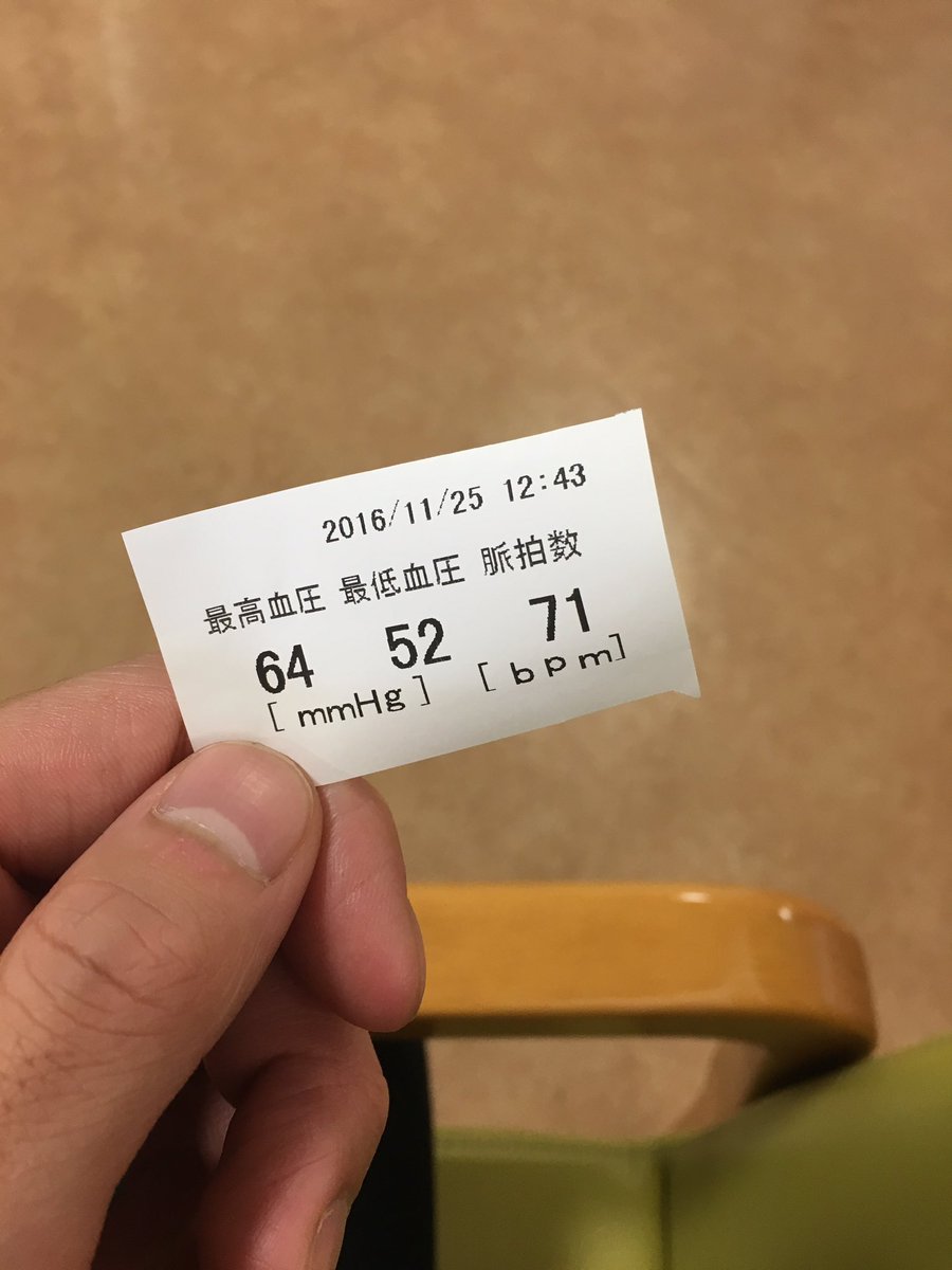 TCR_93's tweet photo. 絶好調 https://t.co/ybBnTGljXh