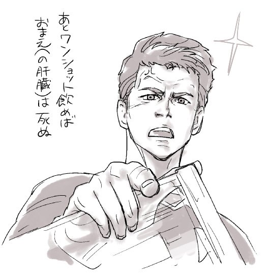 沈黙の臓器の代わりに教えてくれる医者 
