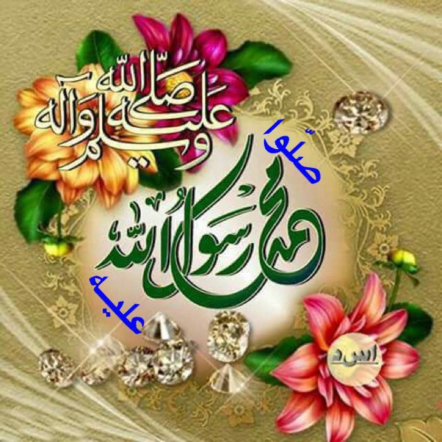 الحياة ماهي الا قصة قصيره 
من تراب ..، على تراب.، إلى تراب
ثم حساب::فثواب """و عقاب
ف عش حياتك لله تكن اسعد خلق الله...طيب  الله . اوقاتكم