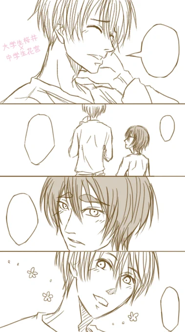 @OAwamaO 「大学生桜井×中学生花宮」というキーワードにとてつもなくときめいたので落描きしてみました。内容思いつかなかったので絵だけですが(笑)押し付けちゃいますスミマセン!>n< 