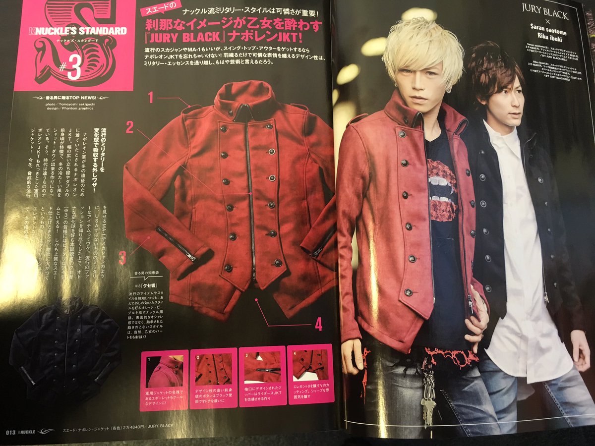 JURY BLACK ジュリーブラック ナポレオンジャケット ブラック エレガントかつ上品なナポレオンジャケット | JURY BLACK