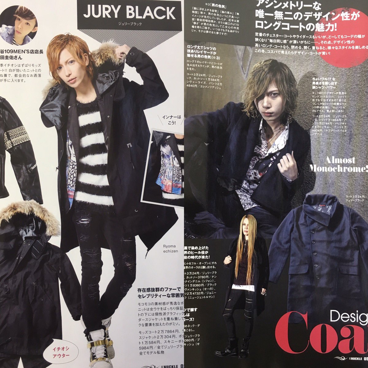 メンズナックル1月号！ JURYBLACK大量に掲載されています