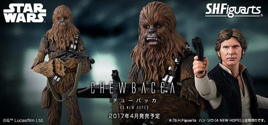 スター・ウォーズ ポータルサイト更新：S.H.Figuarts「アナキン・スカイウォーカー」「チューバッカ」発売決定！アナキンは【早期購入限定版】も!! twme.jp/tns/03Xc #t_shf #starwars