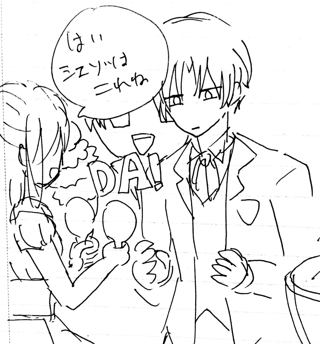 なかよしシェアル 
