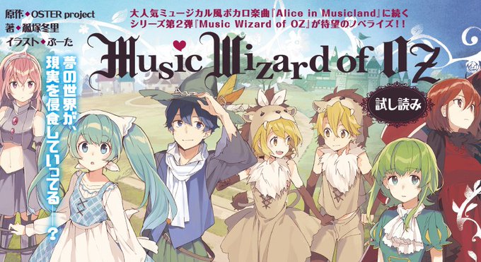 Wizardのtwitterイラスト検索結果 古い順 Wizardのtwitterイラスト検索結果 古い順