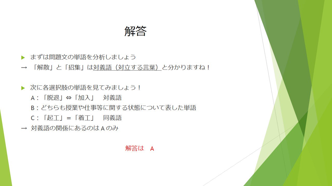 Spi Webテスト対策 24卒 25卒向け Shu Test Twitter