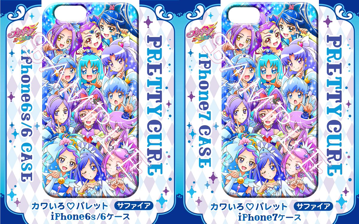 プリキュア プリティストア 新商品 11月26日 土 かわいろ パレット サファイア Iphone6 6s 7ケース 3 024 税込 が遂に発売 ぜひぜひ Getして下さい お一人様一点までとさせて頂きます ご了承くださいませ プリティストア プリキュア プリティストア 新商品 11月26日 土 かわいろ パレット サファイア Iphone6 6s 7ケース 3 024 税込 が遂に発売 ぜひぜひ Getして下さい お一人様一点までとさせて頂きます ご了承くださいませ プリティストア
