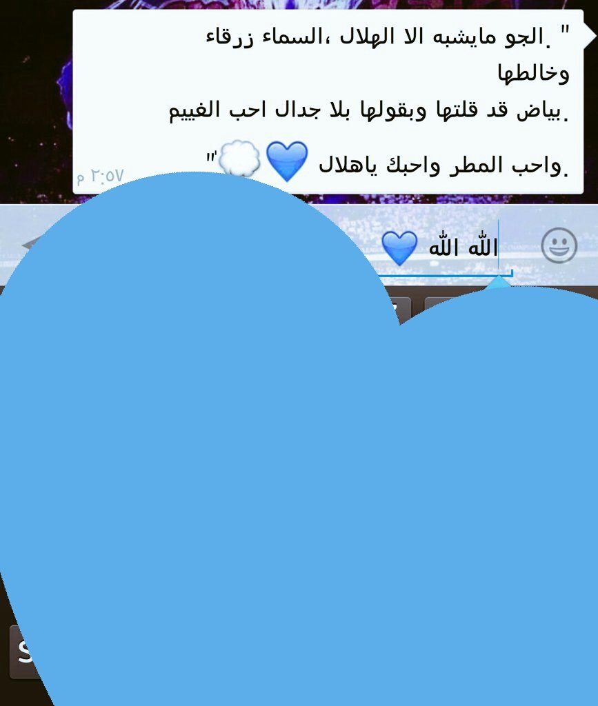 Ha19920's tweet photo. #صباحات_الهلال https://t.co/tnDOPCHyEH