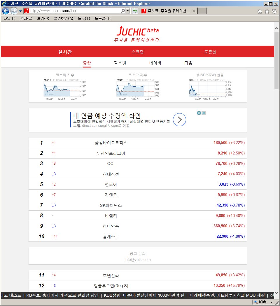 #주식 #증권 #금융 #투자 #재테크 #큐레이션 #팍스넷 #다음 #씽크풀 #클리앙 #주식한당 #주담 #디시인사이드 #주갤 #네이버 #블로그 #뱅커두부 #GJH #다빈치 #채훈우진아빠 #어반 #사자마음

juchic.com