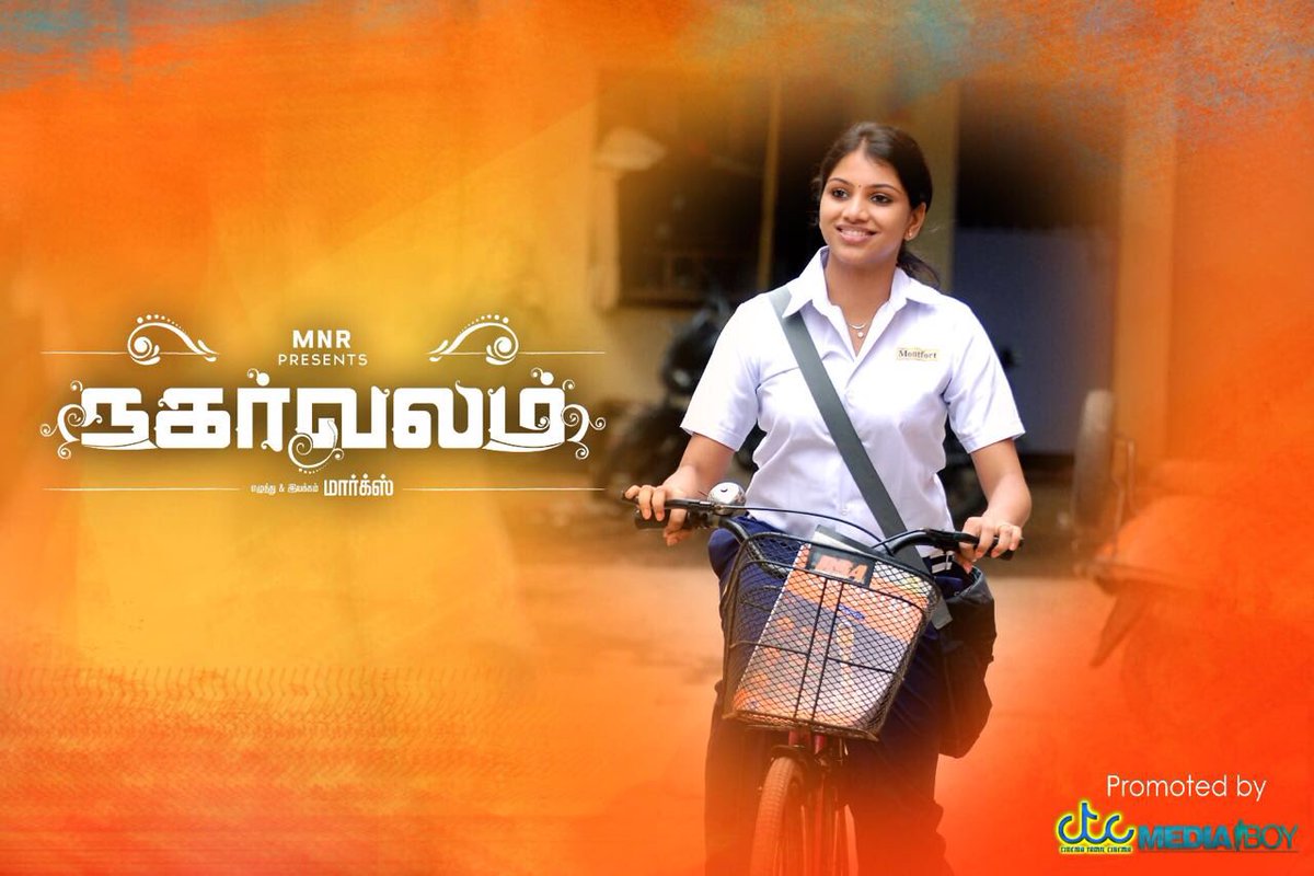 OnlyKollywood tweet picture