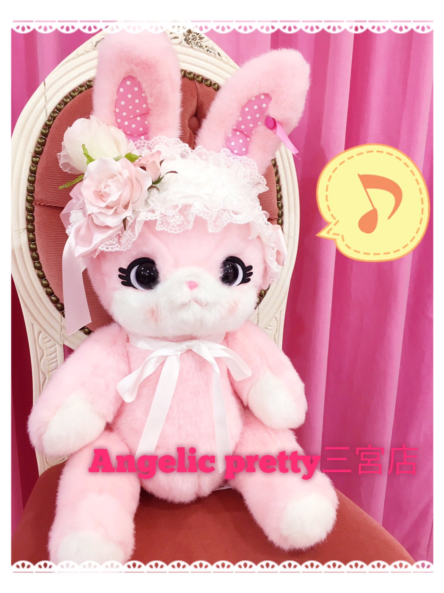 Angelic Pretty♡Dreamy☆リリカルバニー♡リュック♡ぬいぐるみ