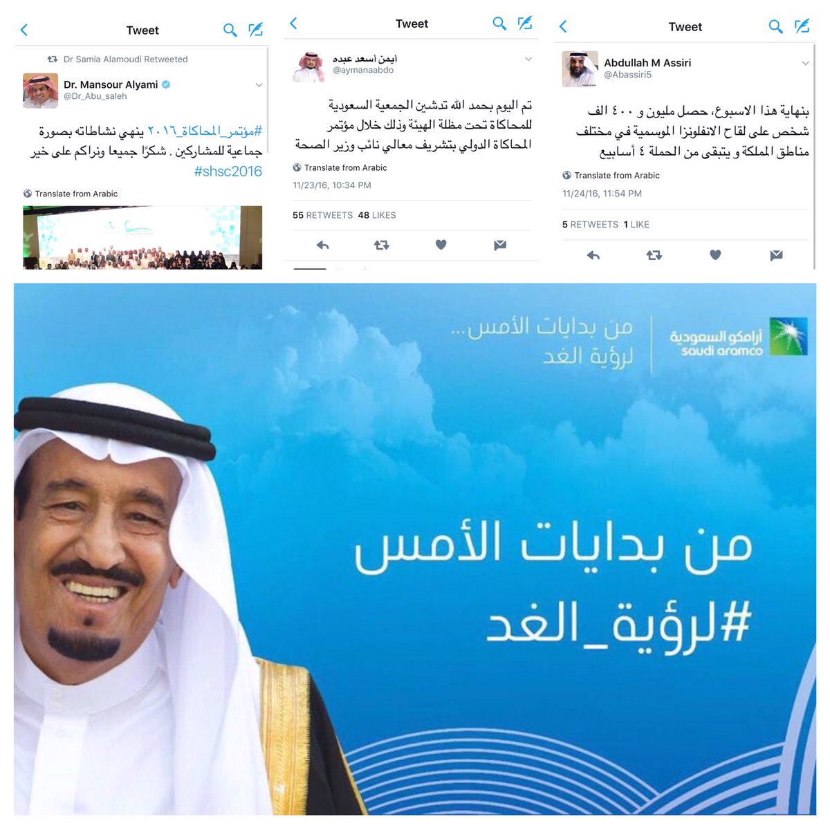 AlhamlanFatimah's tweet photo. اسبوع حافل بالأخبار السارة من افتتاح مشاريع وعقد مؤتمرات ونجاح حملات صحية.
شكرًا لكل من غرد لتغطية الحدث..شكرًا #تويتر
ادام الله علينا نِعمه https://t.co/8Q5QFWFRrq