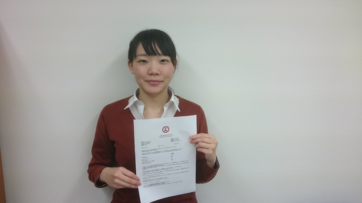 ZeusITCamp's tweet photo. I・Mさん
LPICレベル２合格おめでとうございます。
更なる資格取得に向けて頑張ってください。 #linux https://t.co/Pe0GqJtwxq