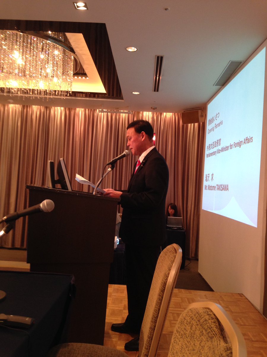 SecGenEnCharter's tweet photo. Mr M.Takisawa, parliamentary Viceminister @MofaJapan_en calling for engagement w/ #IntEnergyCharter in Global Energy Architecture in Asia https://t.co/ntX3LsWkAC