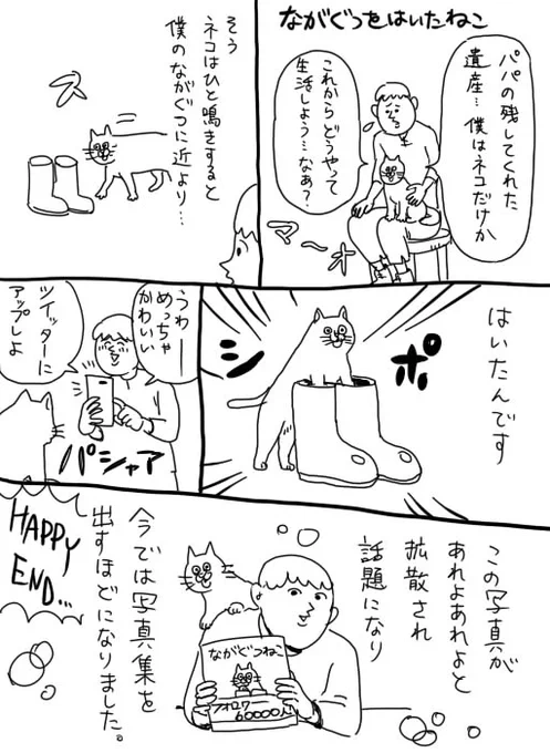 よいこのどうわ２ 