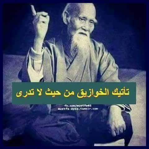 ضعوا القلم الحصة وطن 
 #اعيدوا_الدعم_للادويه5