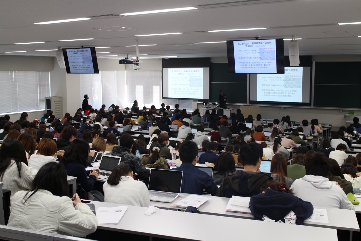 立命館大学総合心理学部 Twitterren 3限 認知心理学概論 ゲストスピーカーは永井聖剛先生と富山県警察本部刑事部科学捜査研究所 財津亘さんでした