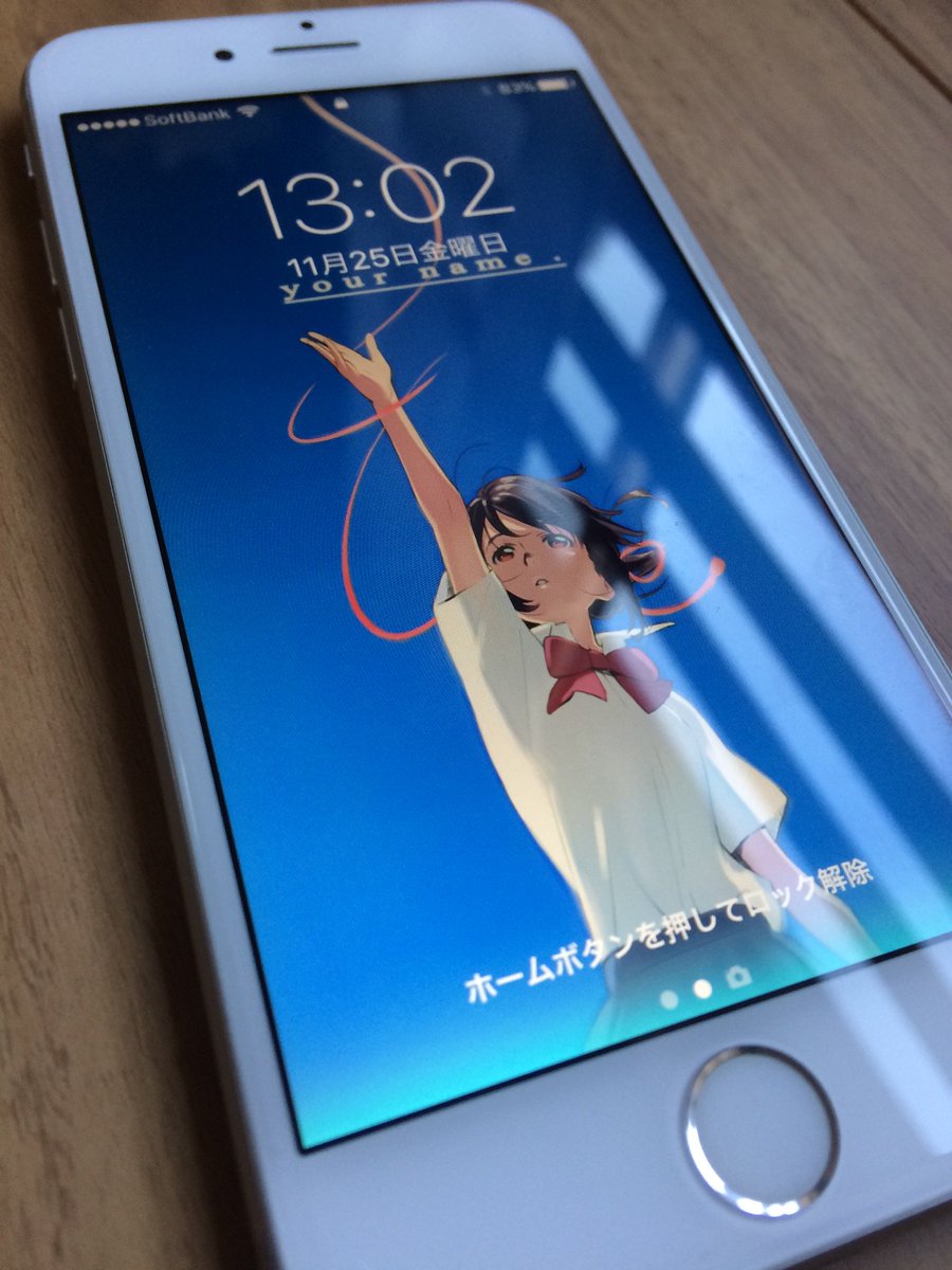 新海誠 Iphoneのロック画面にしました笑 美しい ありがとう田中さん T Co Wotiujupaf