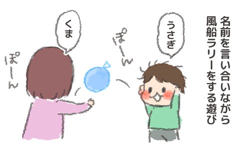 ブログ更新ですー。大幅遅刻！ うちの子おおきいんです〜そまの成長記録日記〜 : 風船遊び  