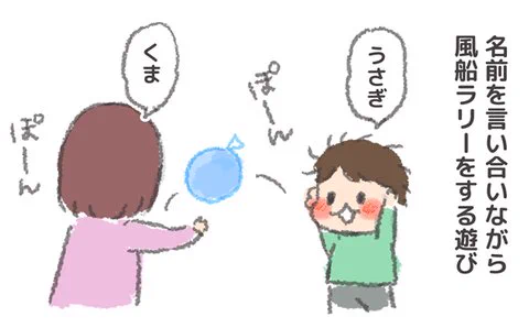 ブログ更新ですー。大幅遅刻！ うちの子おおきいんです〜そまの成長記録日記〜 : 風船遊び  