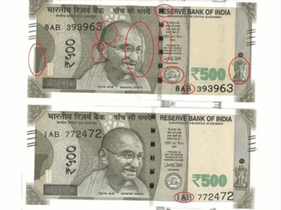 news24tvchannel's tweet photo. 500 के नए नोट में सामने आई गड़बड़ी, जानिए क्या... #500RsNote #PrintingDefect https://t.co/ACaTb1ZtTO https://t.co/lu9aziX1Tw
