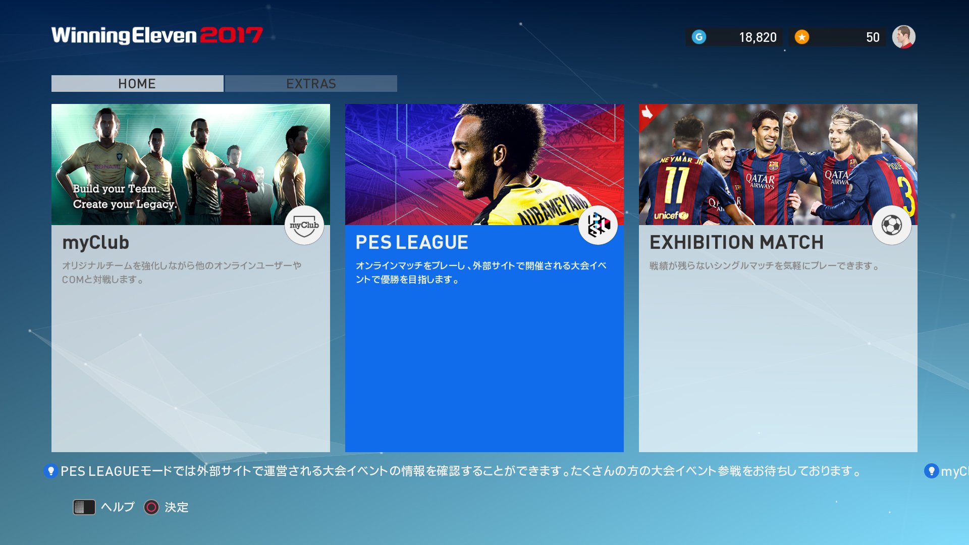 ウイニングイレブン 基本プレイ無料 ウイイレ 17 Lite 配信開始 ついに 基本プレイ無料の ウイニングイレブン 17 Lite が配信されました リアルで爽快なサッカーをこの機会にぜひお楽しみください T Co D5rai7fcsy T Co ウイニングイレブン 基本プレイ無料 ウイイレ 17 Lite 配信開始 ついに 基本プレイ無料の ウイニングイレブン 17 Lite が配信されました リアルで爽快なサッカーをこの機会にぜひお楽しみください T Co D5rai7fcsy T Co