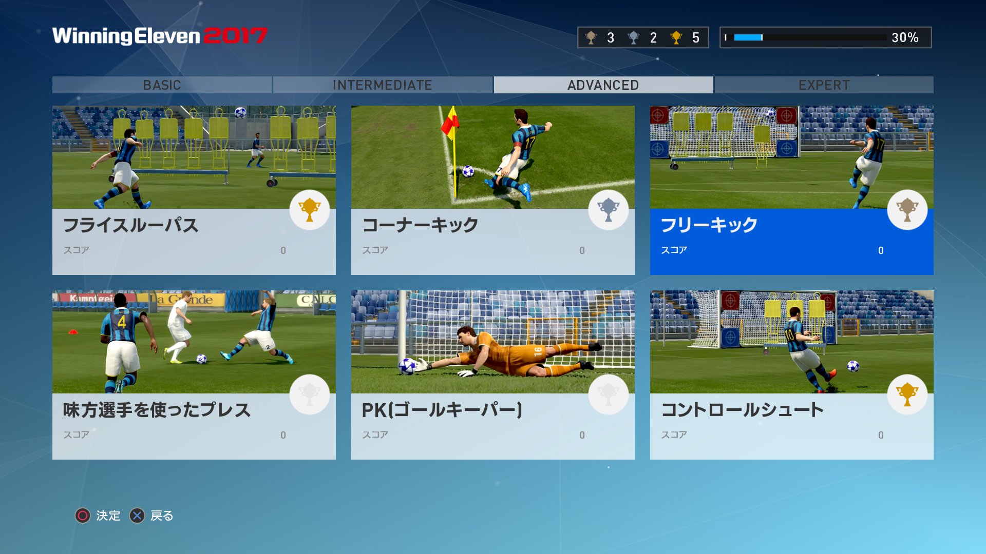 ウイニングイレブン 基本プレイ無料 ウイイレ 17 Lite 配信開始 ついに 基本プレイ無料の ウイニングイレブン 17 Lite が配信されました リアルで爽快なサッカーをこの機会にぜひお楽しみください T Co D5rai7fcsy T Co ウイニングイレブン 基本プレイ無料 ウイイレ 17 Lite 配信開始 ついに 基本プレイ無料の ウイニングイレブン 17 Lite が配信されました リアルで爽快なサッカーをこの機会にぜひお楽しみください T Co D5rai7fcsy T Co