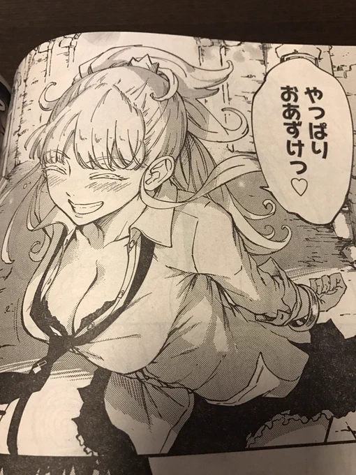 25日はビッグガンガン発売日‼︎『結婚指輪物語』載ってます。前回途中で終わってしまったデート会の続きです。しかし…おあずけ! 