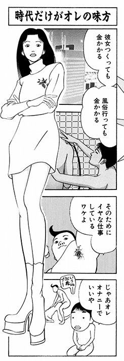 コンドームの国内出荷数激減、
ラブホテルの利用者数激減、
中絶がピーク時より6分の1減少、
・・・日本人はＳＥＸをしない？
こういうこと
amazon.co.jp/dp/B01ARS85OM?…