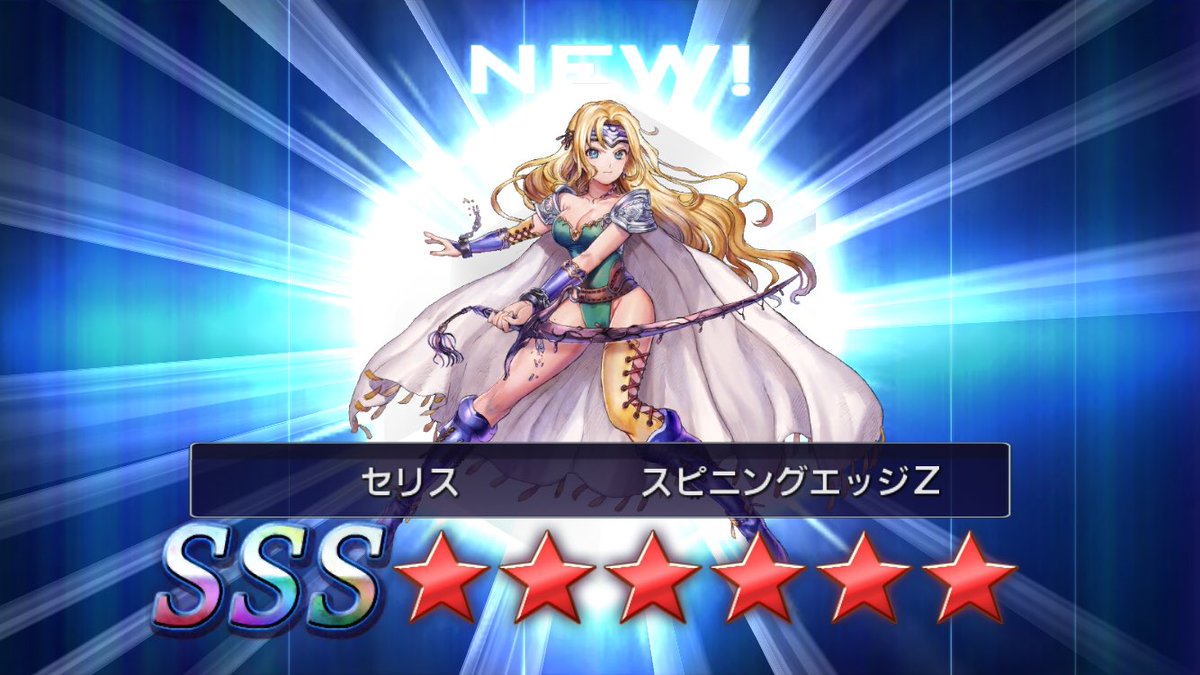 Ffレジェンズ2