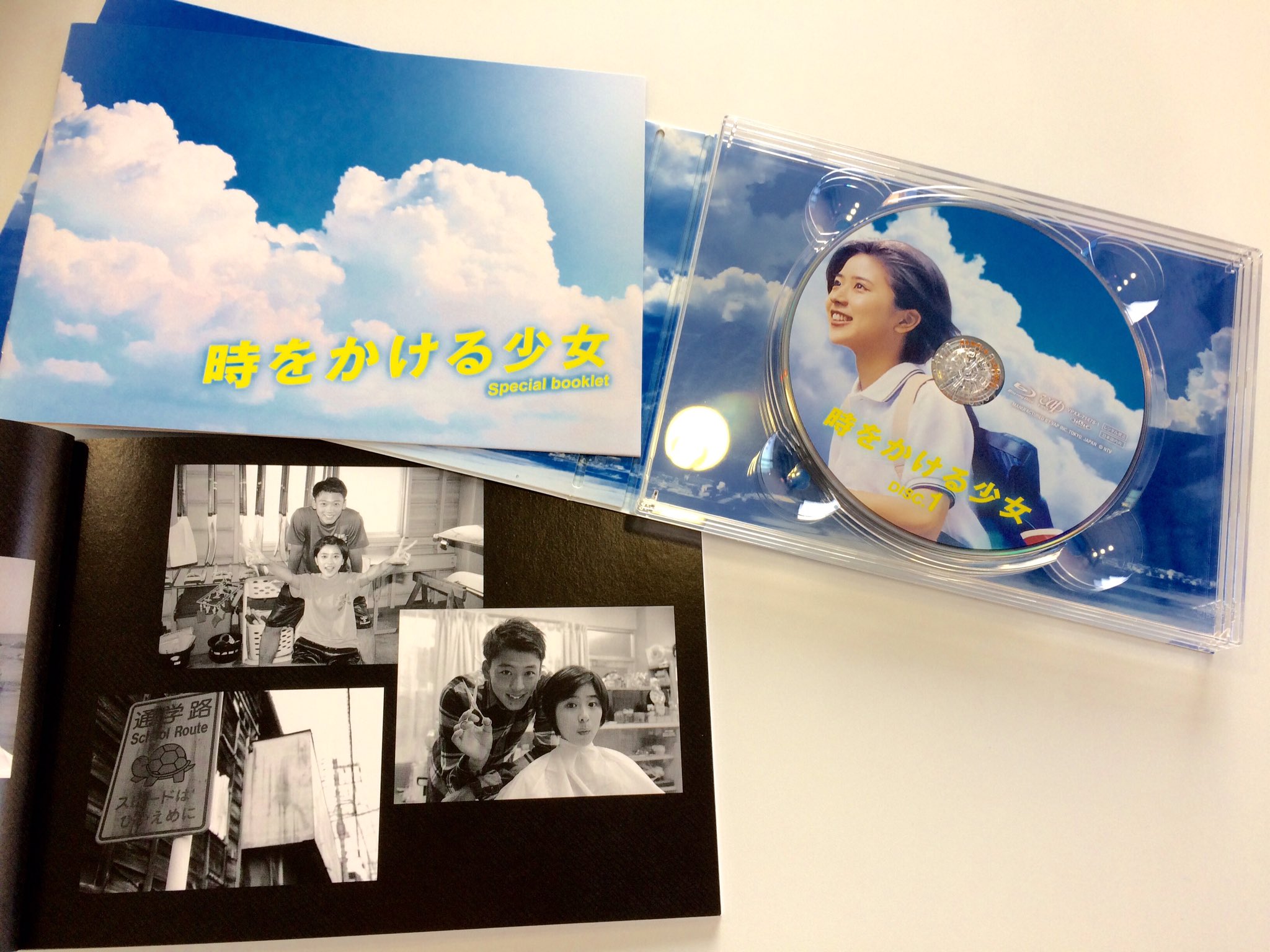 12/7DVD発売『時をかける少女』 (@tokikake2016) / X