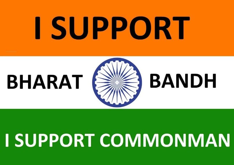 AzazShaikh09's tweet photo. I Support Bharat Bandh on 28th November
I Support Common Man

#DeMonetisation
#DemonetisationProtest https://t.co/sUx5w0tYbU