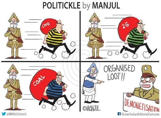 pavmana's tweet photo. @TimesNow #DINdebateAgain @INCIndia @BJP4India @sambitswaraj @arunjaitley @MinhazMerchant @tufailelif @Swamy39 Yet MMS is an honourable man😀 https://t.co/Noovrk7N1u