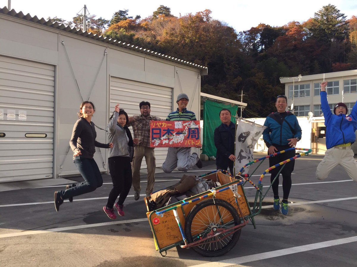 ﾘﾔｶｰをバトンに日本一周リレー旅 (@rearcar01) / Posts / X