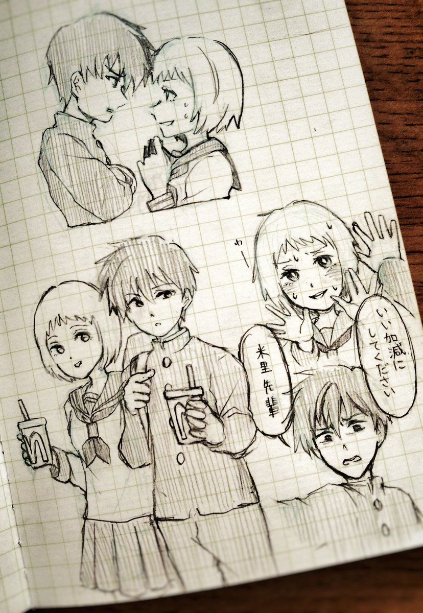 律めざ?律イチ?かわいいなって……とりあえず定期的にTwitterで検索してるくらいはSUKI 