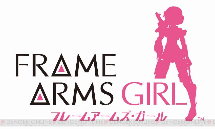 プラモデルの フレームアームズ ガール がアニメ化 Twitter プラモデルの フレームアームズ ガール がアニメ化 Twitter