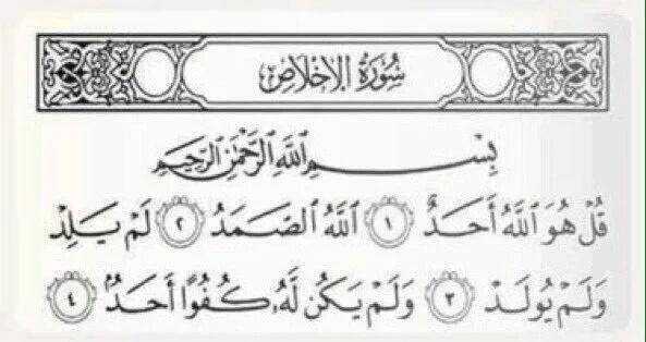 sabren9984's tweet photo. تعدل ثلث القران  

 لاتبخل على نفسك
او تحرم غيرك اجرها #أنشرها 🌴 
لروح الغالي واصلة ان شاء الله (أبوي) https://t.co/rqKZmmkvpK