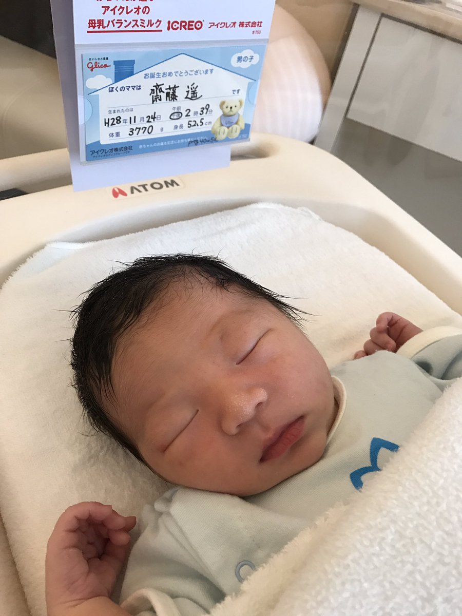 はるちゃん tweet media