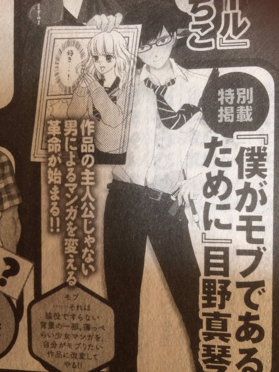 予告掲載されていたのでおしらせ 12月24日発売の月刊アクションに漫画が掲載され 目野真琴の漫画 予告掲載されていたのでおしらせ 12月24日発売の月刊アクションに漫画が掲載され 目野真琴の漫画