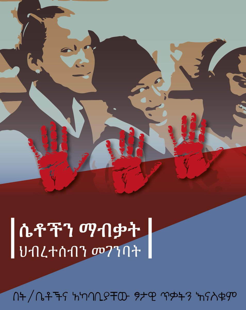 Let’s End Violence against Young Girls!
#whiteRibbonDay
bit.ly/1hItpWS