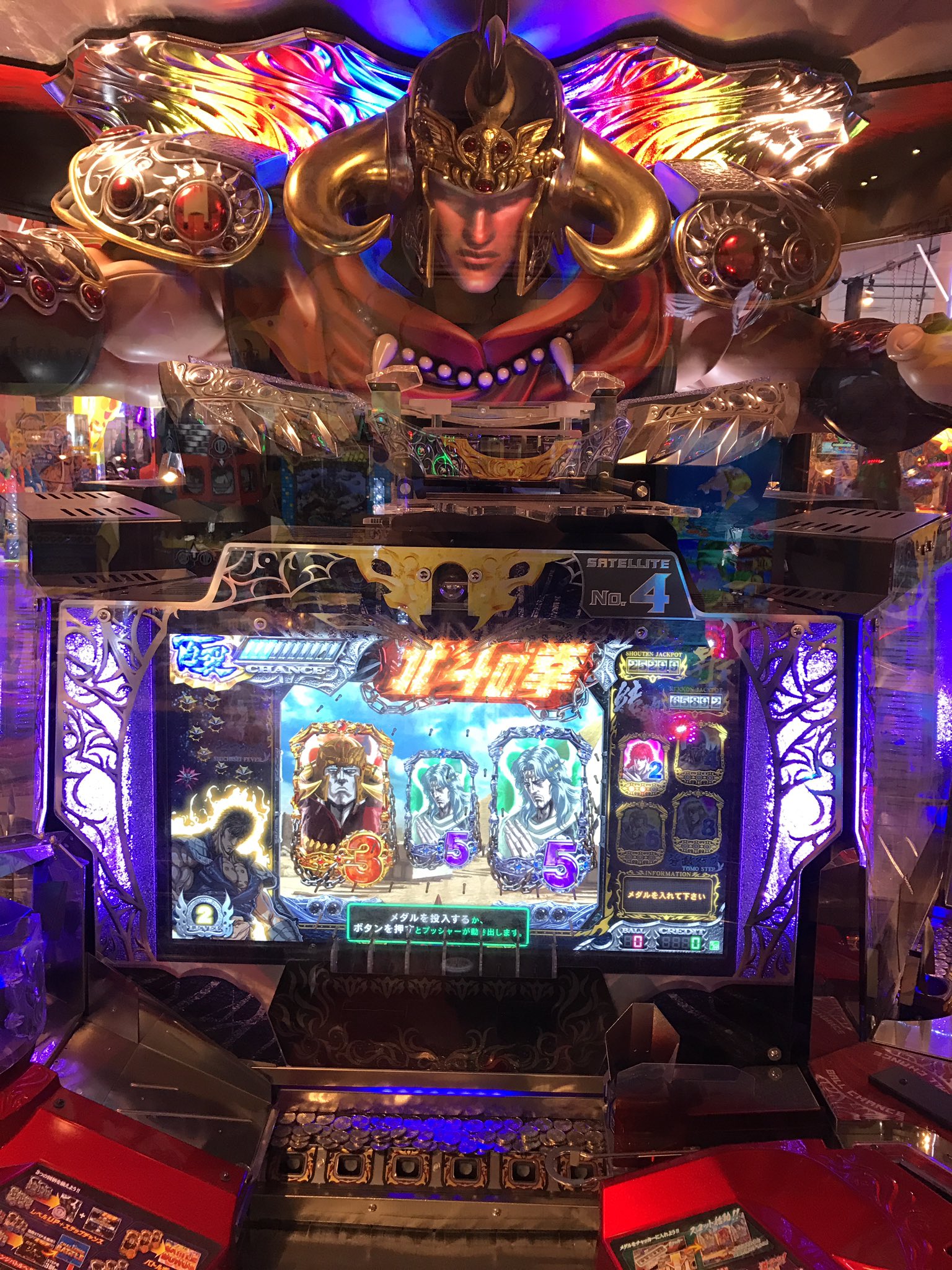 北斗の拳 BATTLE MEDAL | 北斗の拳 Wiki | Fandom