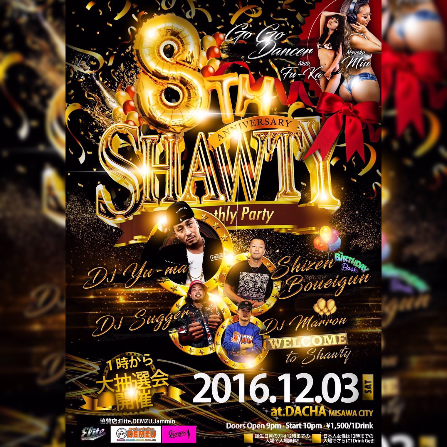 Shawty Misawa Shawty176 Twitter